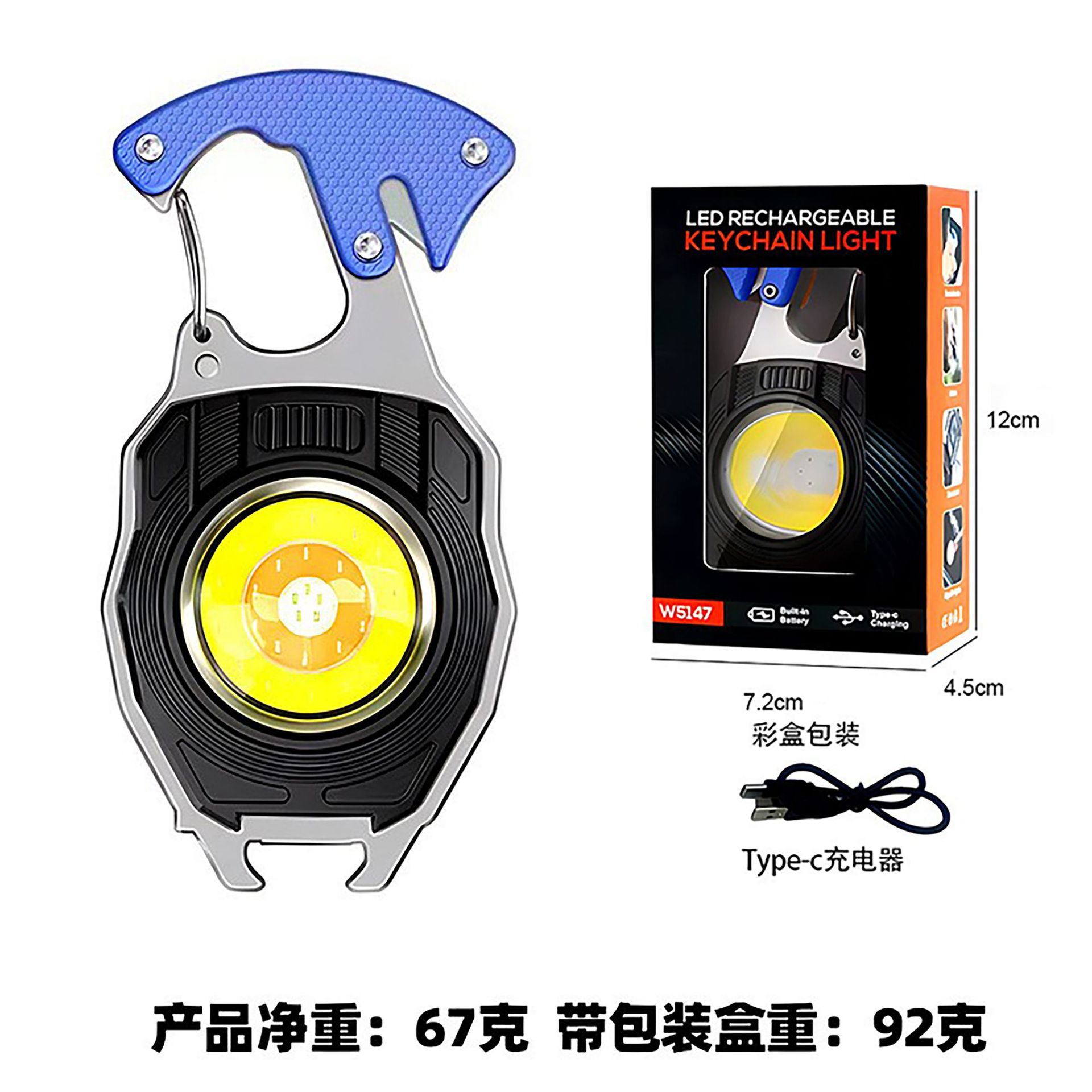 W5147-blue-color 박스