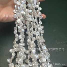 天然淡水巴洛克花瓣珍珠8-9mm三七孔碗形高亮晕彩可diy半成品串珠