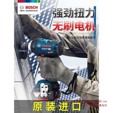 博世无刷电动扳手GDS18V-400冲击风炮汽车扳手博士电动工具GD包邮