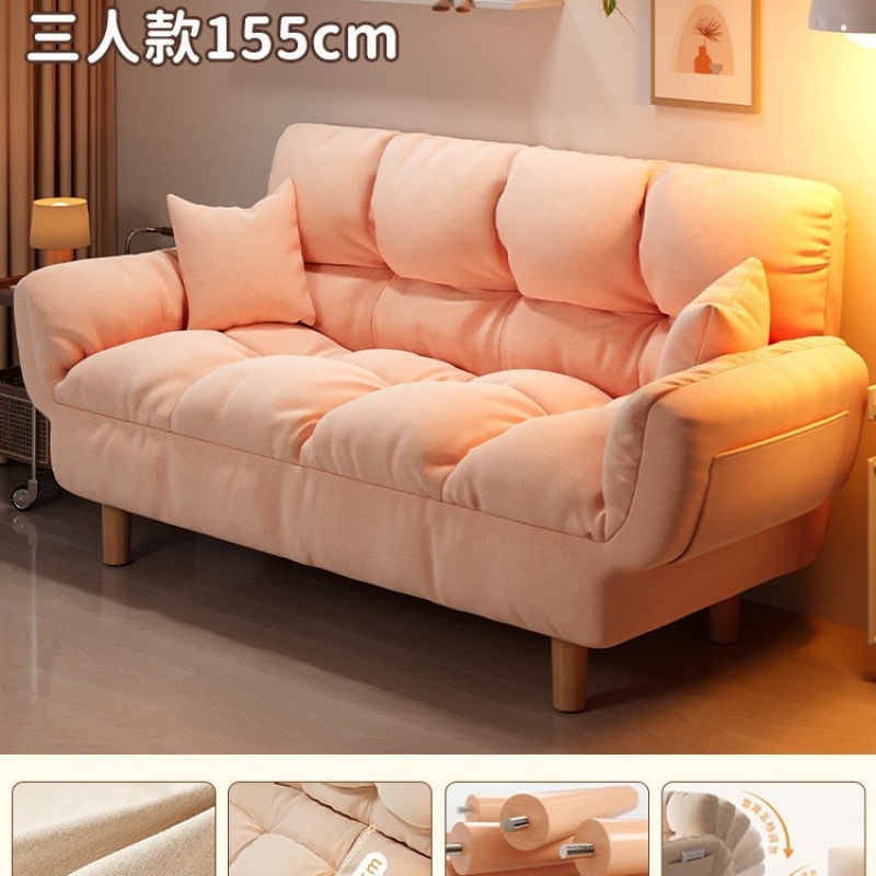 Sofá perezoso pequeño tipo de casa se puede acostar y dormir sofá cama plegable dormitorio doble pequeño sofá de alquiler asiento de respaldo