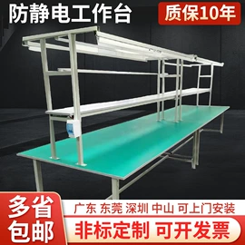 工作台;电子产品制造;工具车