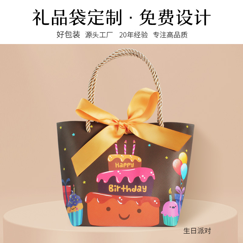 生日礼品袋满月手提袋可爱百日宴伴手礼袋纸袋节日祝福回礼包装袋