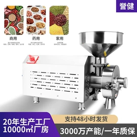 研磨机;多功能包装机;粉碎机
