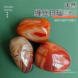 现货供应缠丝玛瑙原石把玩件批发