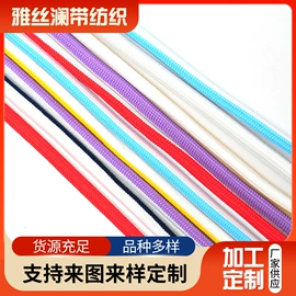 绳子类;鞋带;手机挂绳