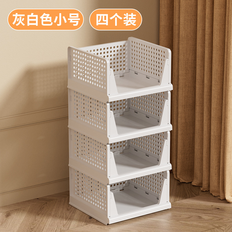 스몰 그레이 화이트 4레이어