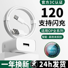 ������oppo����һ�ӳ���������ԭ��װ�������ͷfindx9/8/7/6Re