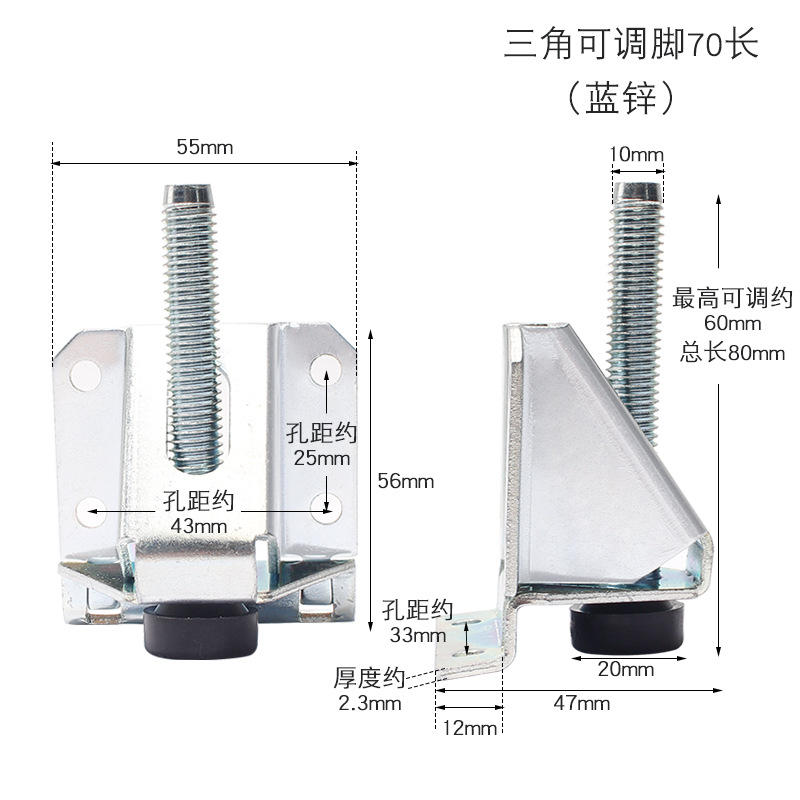 Piés ajustables de cocina pie de gabinete pie de muebles pie de anclaje ajustable tornillo pie almohadilla ajustable de armario pie ajustable pie taza pie máquina pie