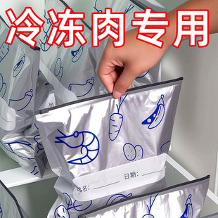 �X�����r���ܷ��ʳƷ�������Ӻ���ñ���ʳ�ﱣ�r��������ռ{��