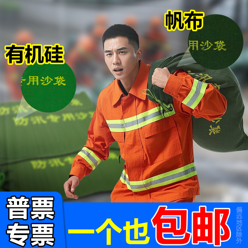 防汛沙袋30*70cm加密加厚帆布无纺布  消防防洪沙袋 吸水膨胀袋
