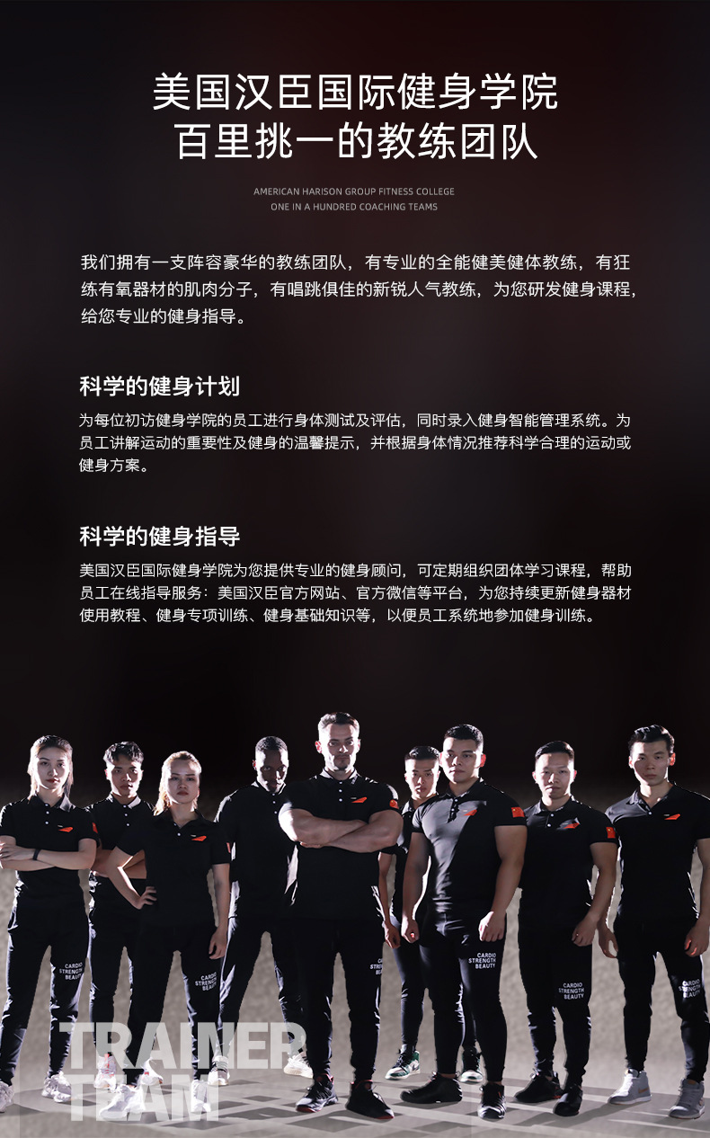 品牌优化-品牌介绍区_08.jpg