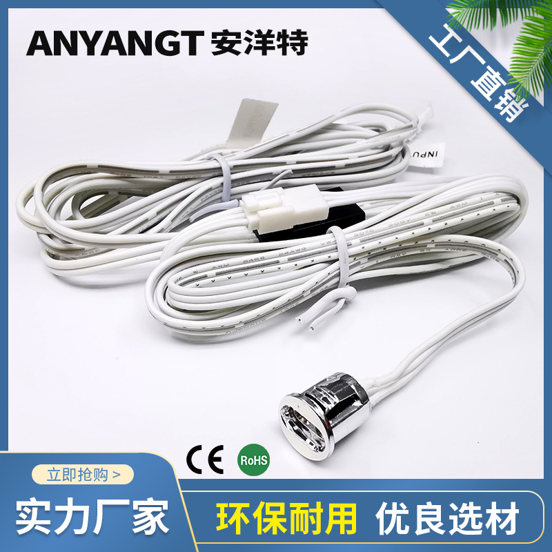 LED灯智能开关触摸门控手扫人体感应分体式开关调光感应器橱柜灯