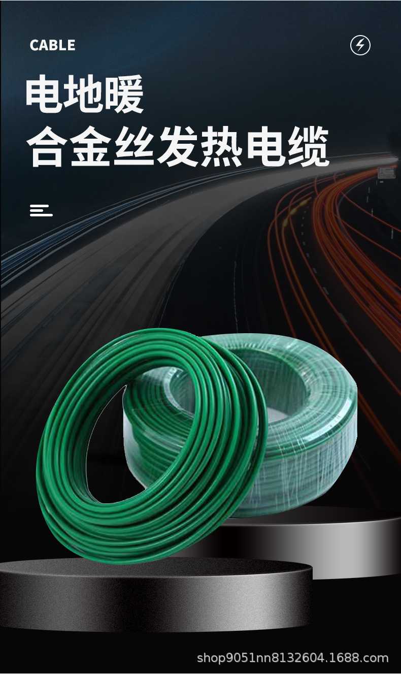 电缆详情页1_03.jpg