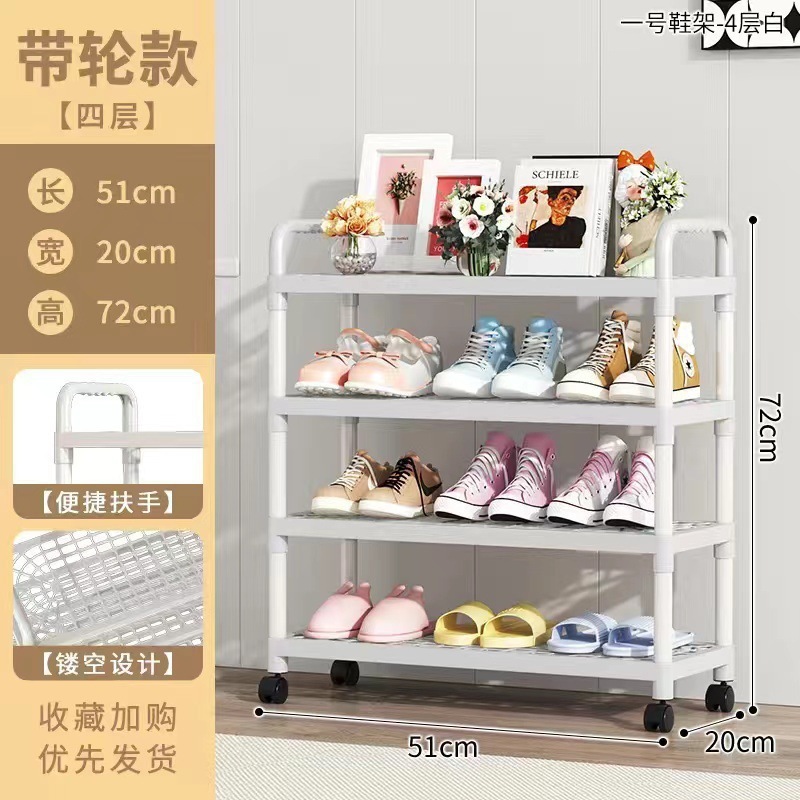 简易鞋架家用多层家居入户门宿舍出租房经济型多功能鞋架子置物架|undefined