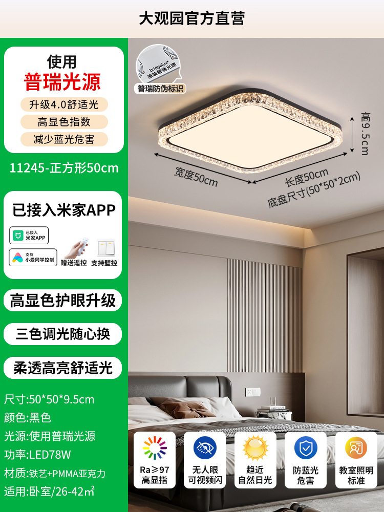 Luz de techo de la sala de estar 2026 nueva protección de ojos de espectro completo lujo ligero italiano luz principal de vestíbulo simple lámpara Zhongshan 357L