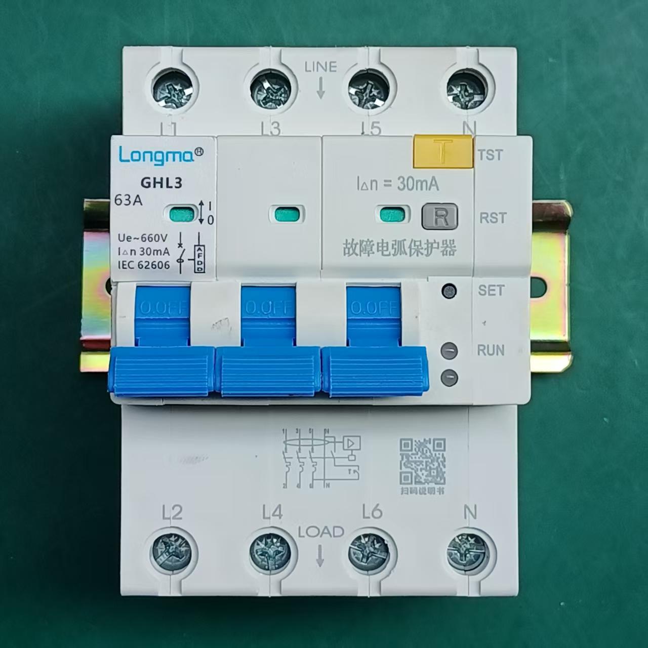 诺能 矿用故障电弧断路器660V/690V AFDD 空开+漏电+电弧保护