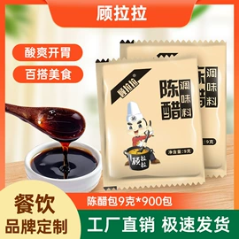 醋;其他调味品;调味酱