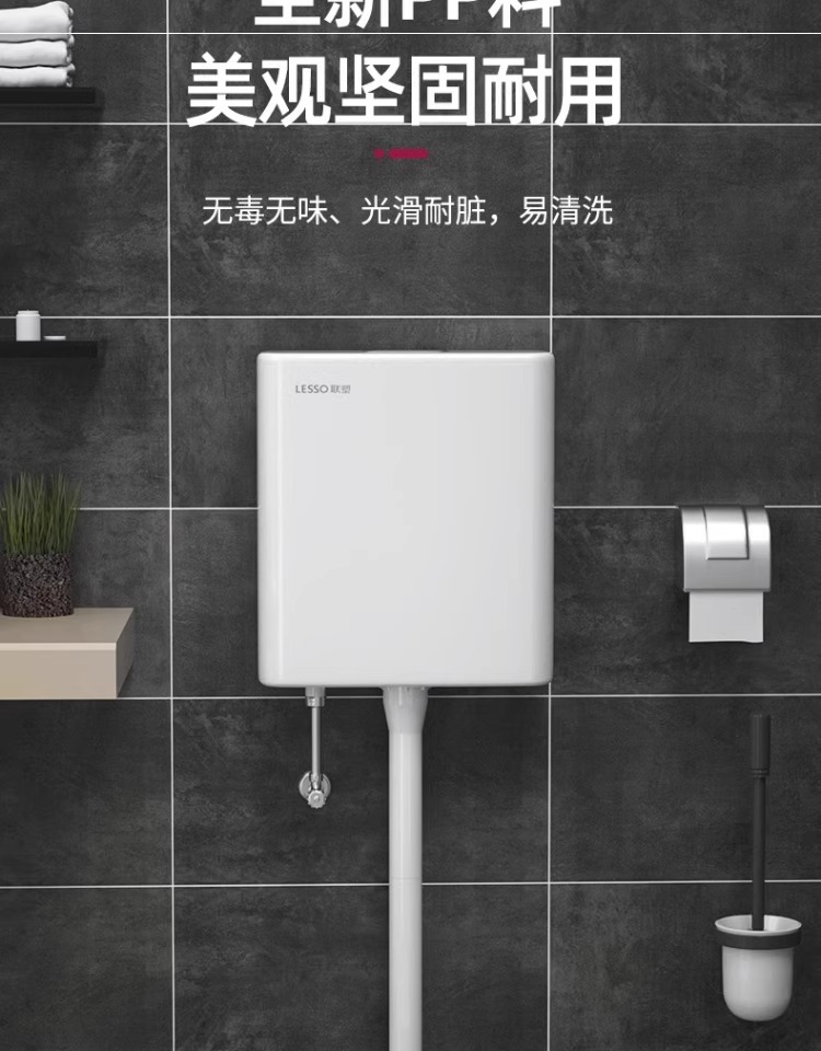 Liansu water flushing tank, household bathroom squat toilet, squat pit flush toilet, energy-saving toilet squat toilet, squat toilet flush tank undefined