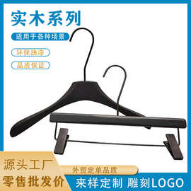 服装店黑色实木衣架 网红衣撑商场专柜同款展示架子裤夹子