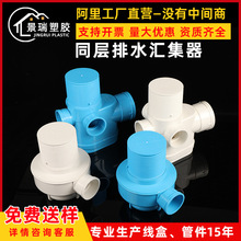 PVCͬ����ˮ�R����D75*50�³�ʽ�l���g�ܼ���ˮ���ˮĸ��©��ͨ