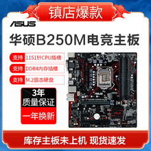 ���������QB250MPLUS̨ʽ��X���C����֧��1151�6��7��