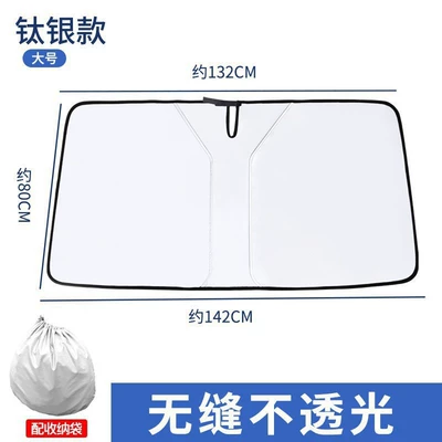 Sun shade gear laser sun visor sun - large-thickened-upgraded-titanium-silver-sunshade