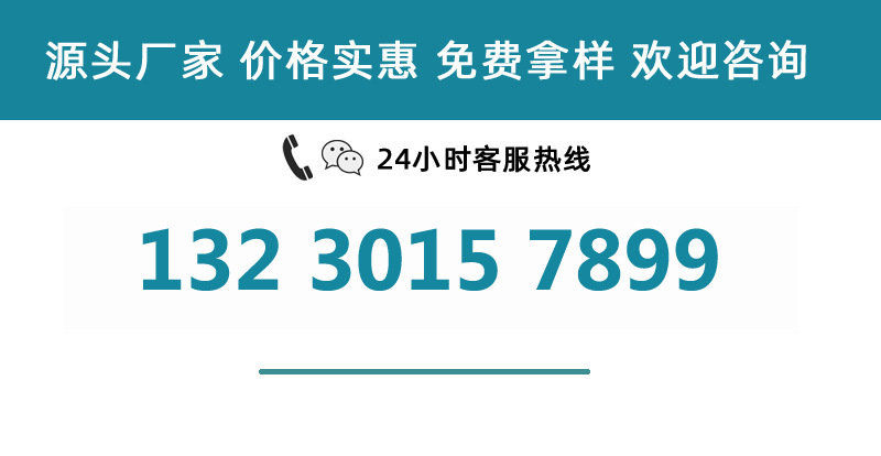 XQ03M 客服热线-S.jpg