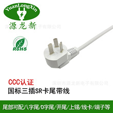 �������忪β��SR��β�ߴ����� ������΢��¯���¯��Ƶ��������