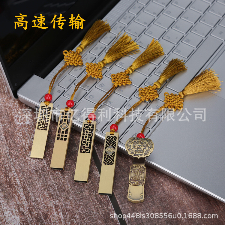 工厂热销窗花铜钱如意金属流苏创意中国风礼品U盘32G16G丝印logo