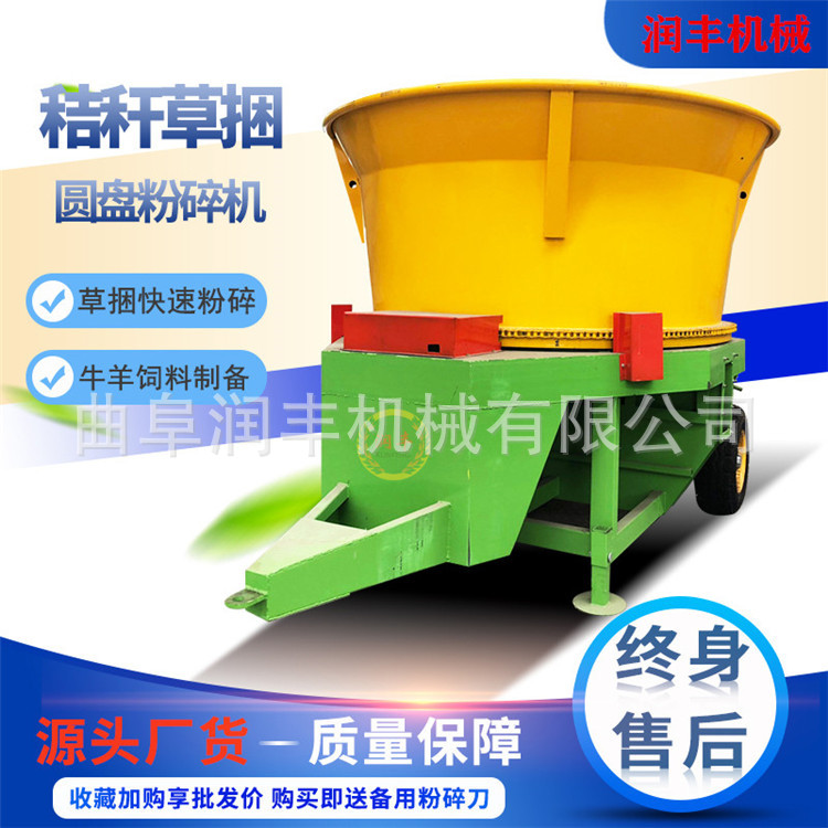 花生秧玉米秸秆粉草机养殖牧草大型圆盘粉碎机电启动牵引式打草机