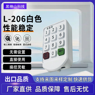 Factory Direct Sales Billiard Cue Cabinet Smart Lock Locker Electronic Lock Password Key Lock File Cabinet Password Lock
