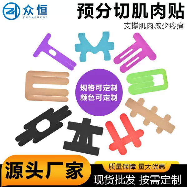 Pre-Cut Muscle Patches for Ankle, Knee, Shoulder, Back, Waist, Sports Patches for Marathon Running, Patella Muscle Patches
