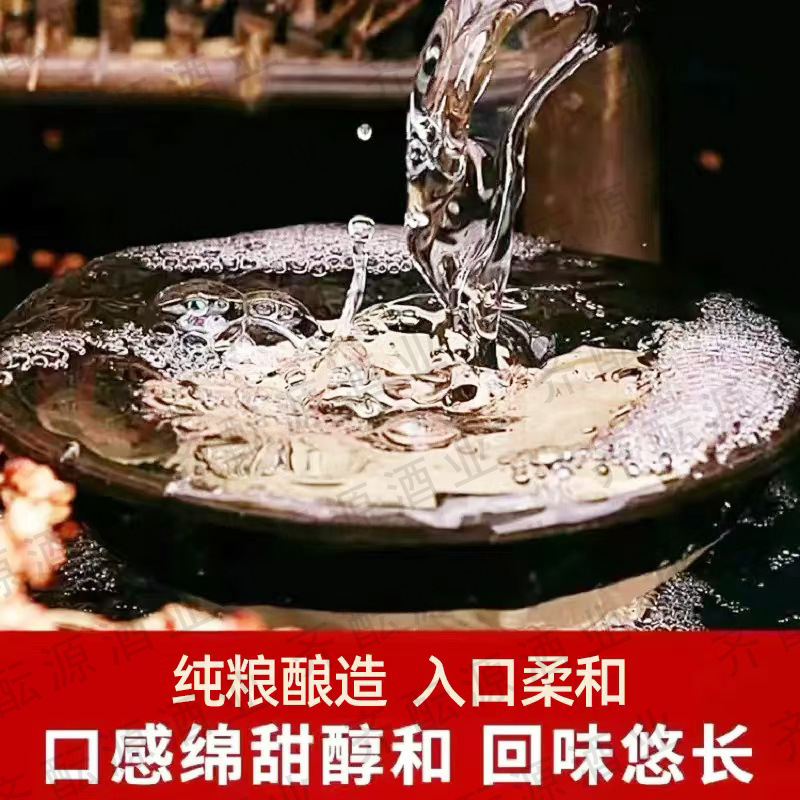 散装白酒批发清香型60度纯粮酿造散泡药用酒清香高度苞谷酒原酿