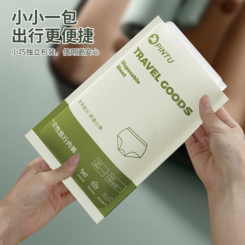 Men's triangle five-pocket disposable underwear men's cotton wash-free sterile business trip large size briefs