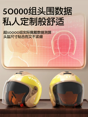 Auto Parts and Accessories, Universal Retro Safety Helmet