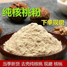 �����ҷ۬Fĥԭζ������ʷ�����ʳ�_���͠I�B���ͷ�500g���]