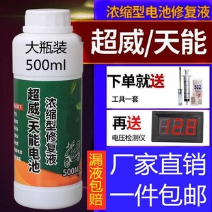 늄܇ƿޏҺͻ늳aҺͨósޏҺԭҺ