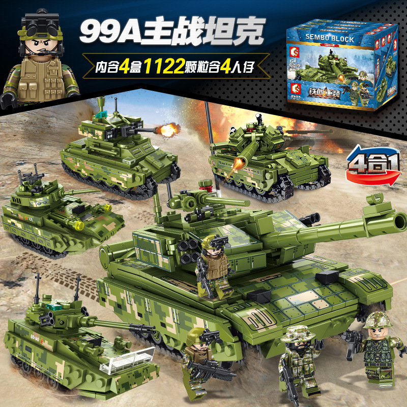 Senbao Building Blocks Are Compatible with Lego Boys' Educational Puzzle Tank Toy Model Children's Small Particle Tank Gift