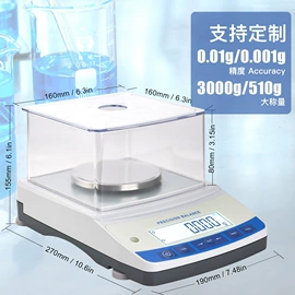 天平仪器;其他衡器;其他分析仪器