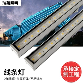 洗墙灯;投光灯;LED护栏管