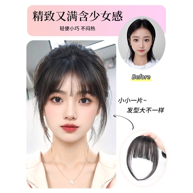 Todo el cabello real, flequillo de aire, peluca femenina, frente natural, flequillo falso francés, flequillo esponjoso y ligero