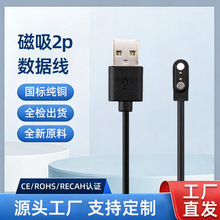 ABS���m���Ԓ�ֱ���늾���ͯ�����֭h2pin�2.5mm�|�c����������