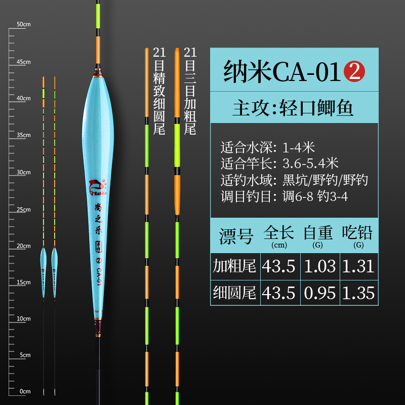 alta sensibilidad flotante ligera boca pequeña pieza flotante carpa flotante flot