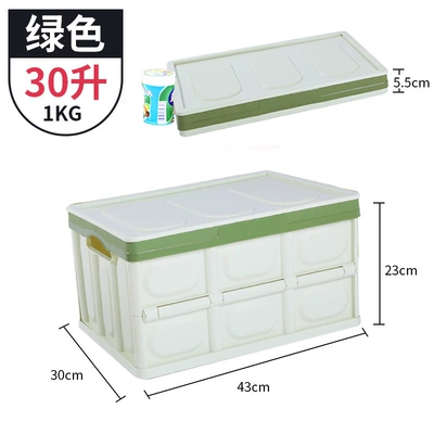 Car trunk storage box storage box car storage box car rear compartment finishing storage box car supplies (Car storage bag/box) - green-small-size-432823cm-30l