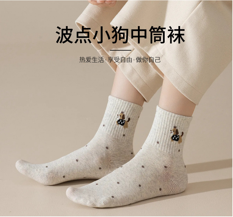 Xinjiang-Baumwollsocken für Damen, Frühlings- und Herbst-Mittellange Socken, reine Baumwolle, antibakteriell, geruchshemmend, atmungsaktiv, Sportsocken, trendige Cartoon-Baumwollsocken im Großhandel