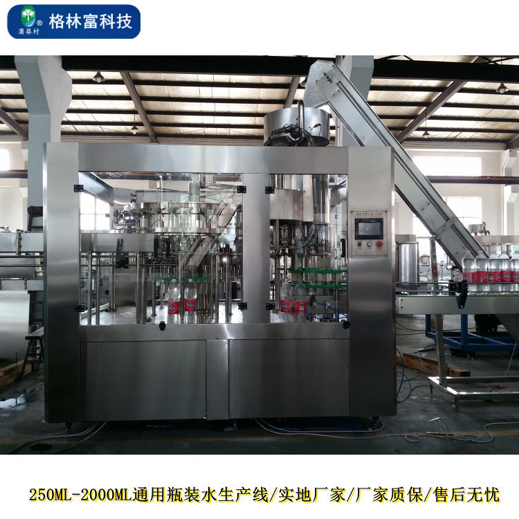 果汁灌装线全套 饮料热灌装设备 果汁饮料配套调配设备灌装机厂家