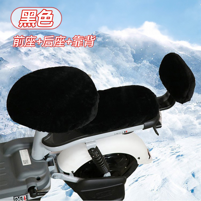 블랙(앞좌석+뒷좌석+등받이)