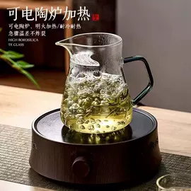玻璃杯;茶壶;茶海/公道杯