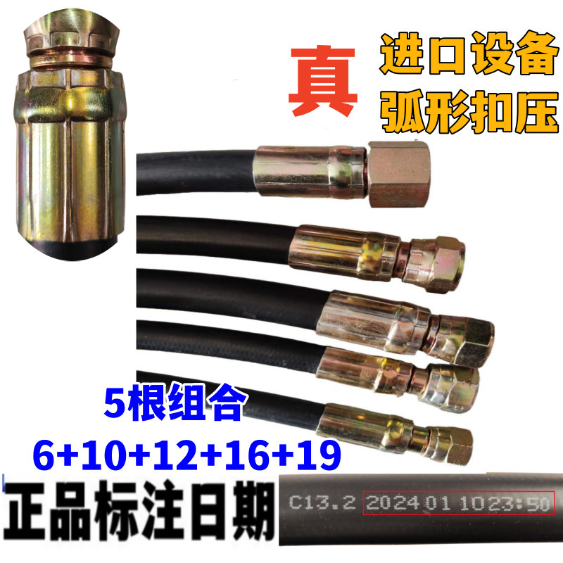 manguera de aire acondicionado tubo de conexión manguera de aire acondicionado probador de aire acondicionado refrigeración calefacción manguera de goma blanda manguera de aire acondicionado tubo de extensión de cobre