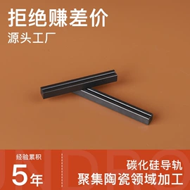 电子陶瓷材料;半导体材料;陶瓷加工